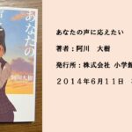 #16 仕事に対して自ら楽しんでゆく。一所懸命に働いた先にある大きな挑戦。