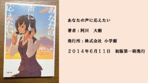 #16 仕事に対して自ら楽しんでゆく。一所懸命に働いた先にある大きな挑戦。