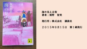 ♯13 穏やかな日常を過ごす、不安定な彼らの心情を描いた物語。
