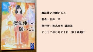 #35 本当に美しいものってなんだろう。勇気を出すことで見えてくる本当の美しさ。
