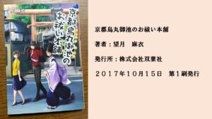 #37 無意識最強系のスッキリ物語。人とあやかし、神さまの不思議なかかわり。