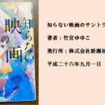 #43 過去に取り残された主人公。それでももがき続けた先にまつ光景とは。