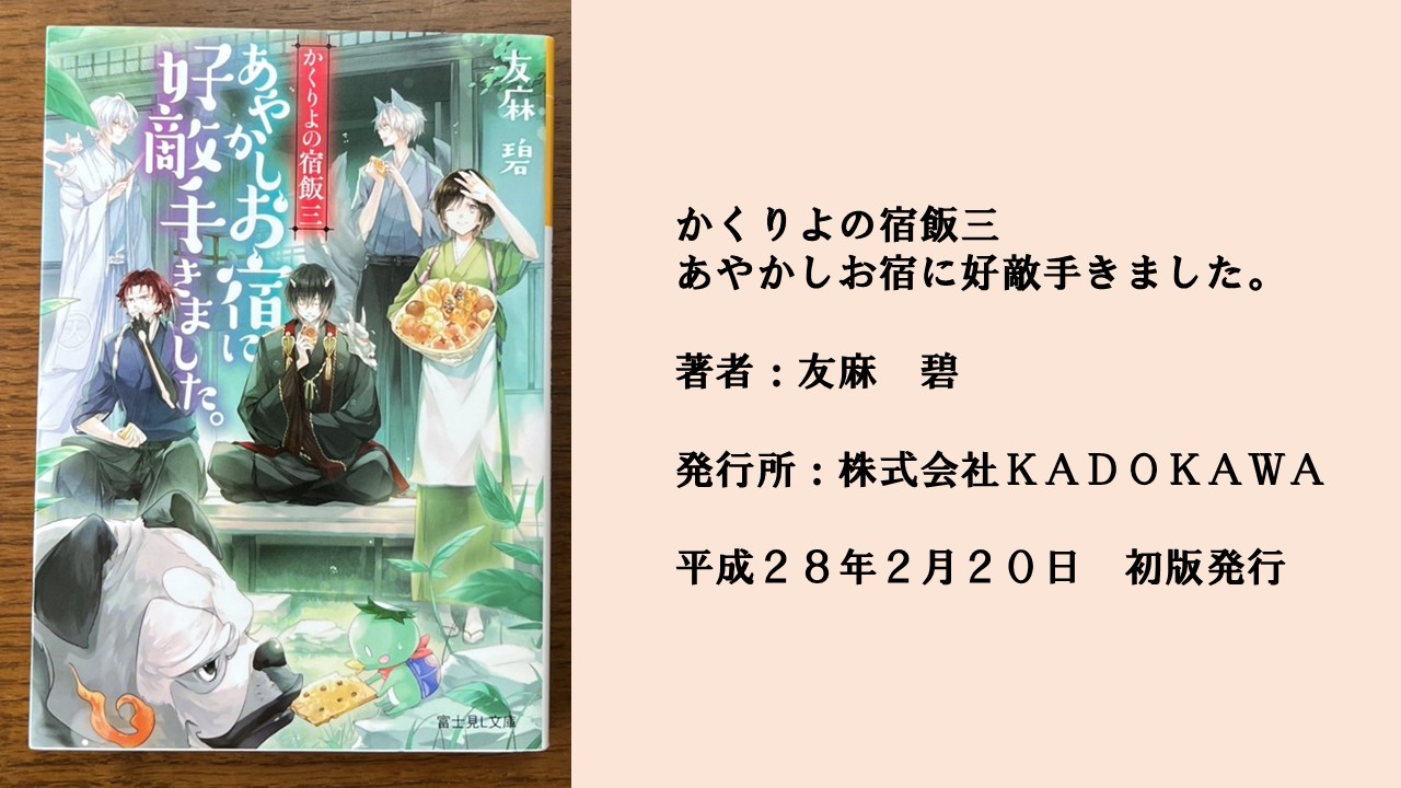 #65 ライバル店のスタッフ登場!単に敵だと切り分けられない理由とは。
