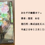 #80　ワイルドな見た目に心優しい性格の男と傷ついた心を持つ人たちの物語。