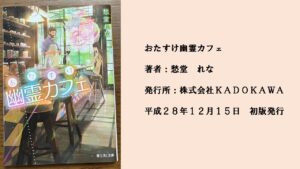 #80　ワイルドな見た目に心優しい性格の男と傷ついた心を持つ人たちの物語。